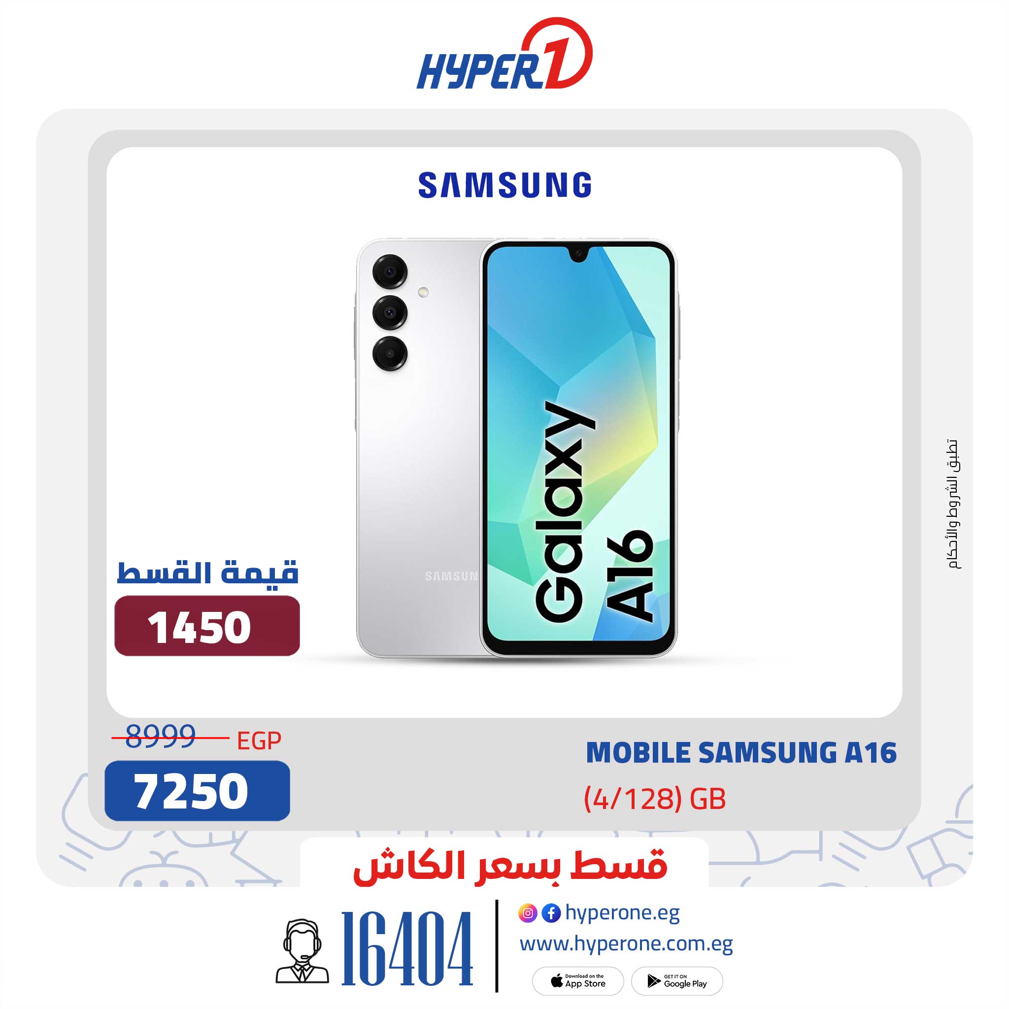 hyper-one offers from 10feb to 10feb 2025 عروض هايبر وان من 10 فبراير حتى 10 فبراير 2025 صفحة رقم 1